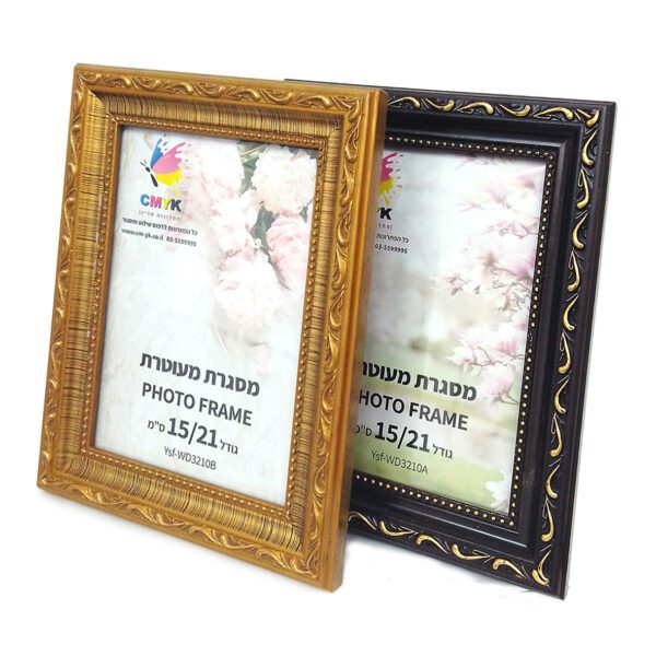 gold-Wooden-frame